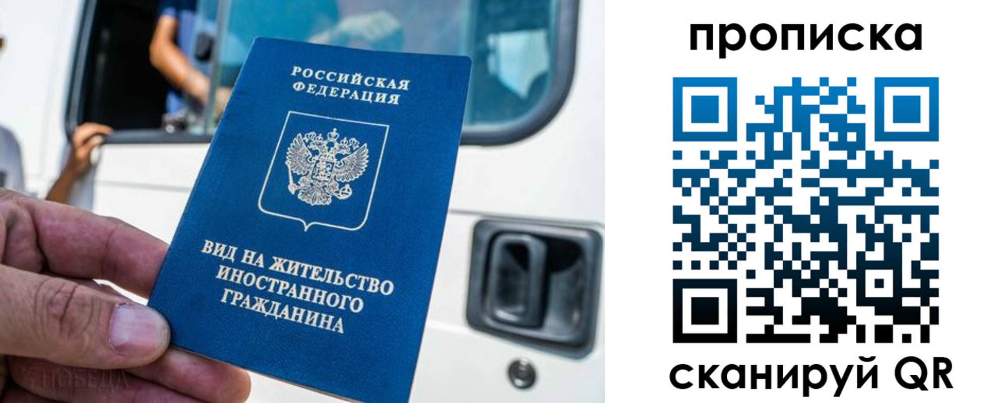 регистрация для дет. сада в Ленинградской области