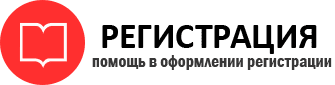 прописка в Ленинградской области id579666